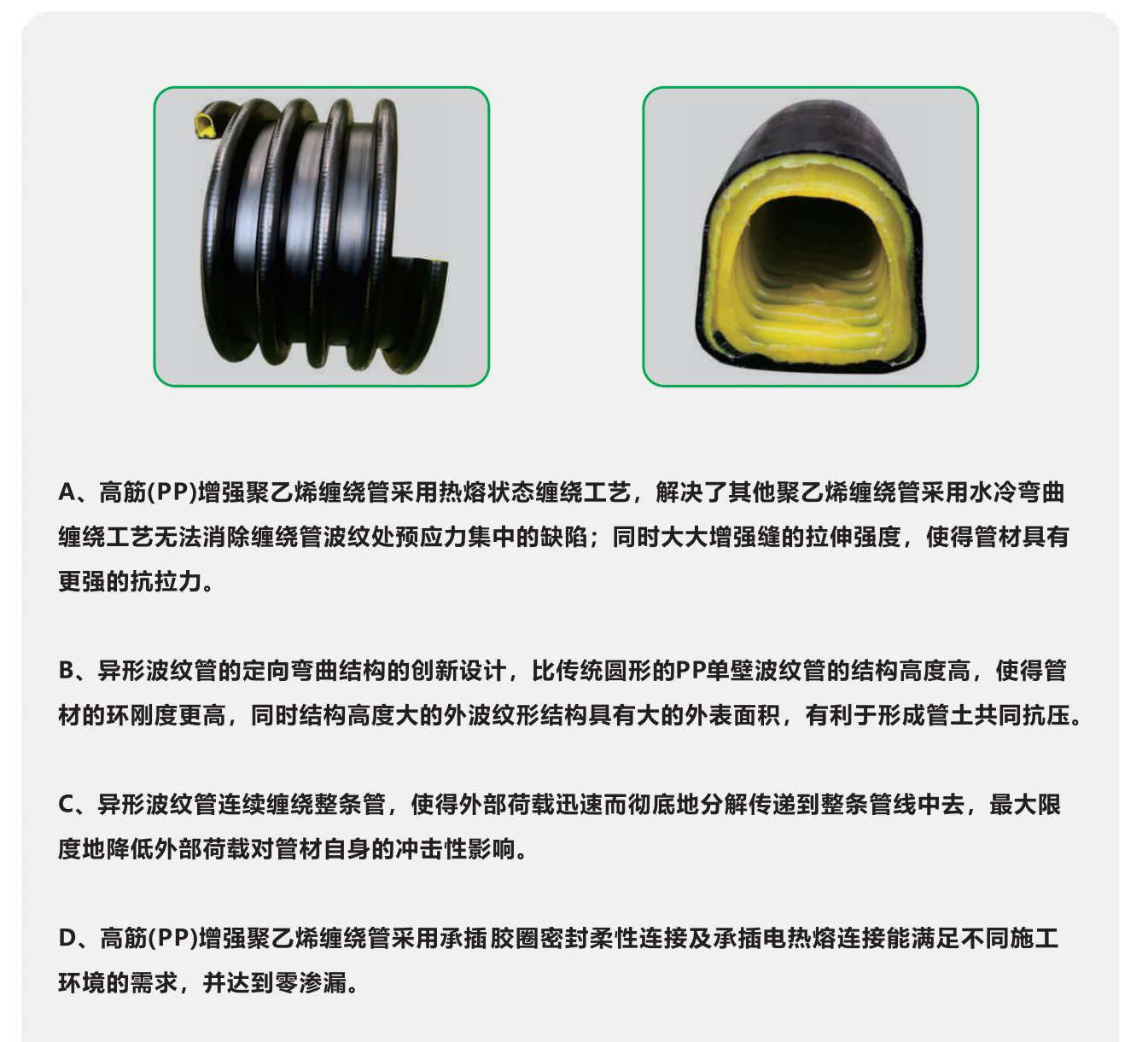 產(chǎn)品特點.jpg